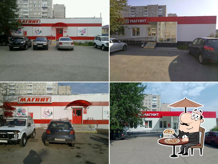 Магнит