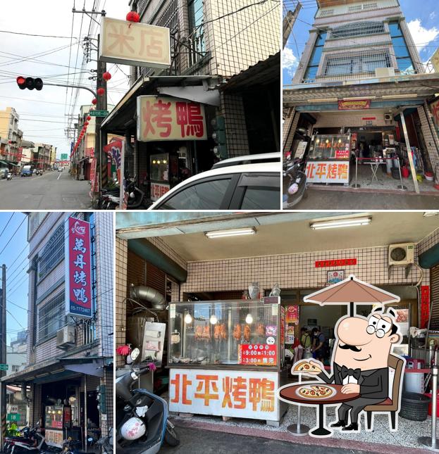 萬丹烤鴨