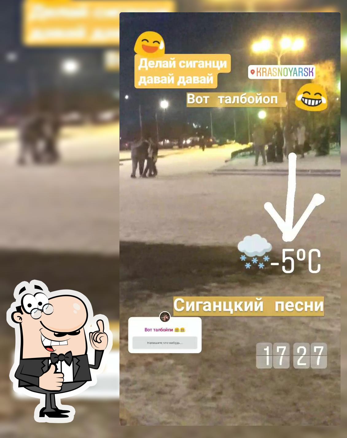 кафе быстрого питания