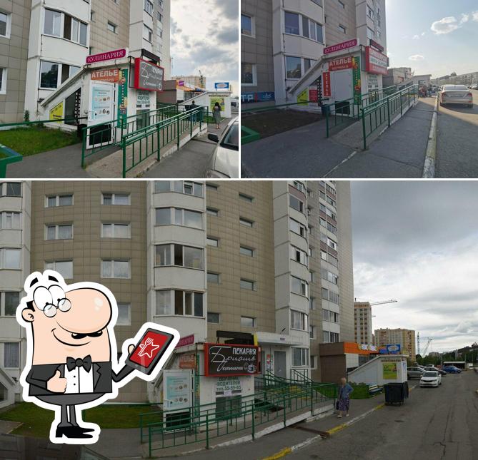 Бриошь