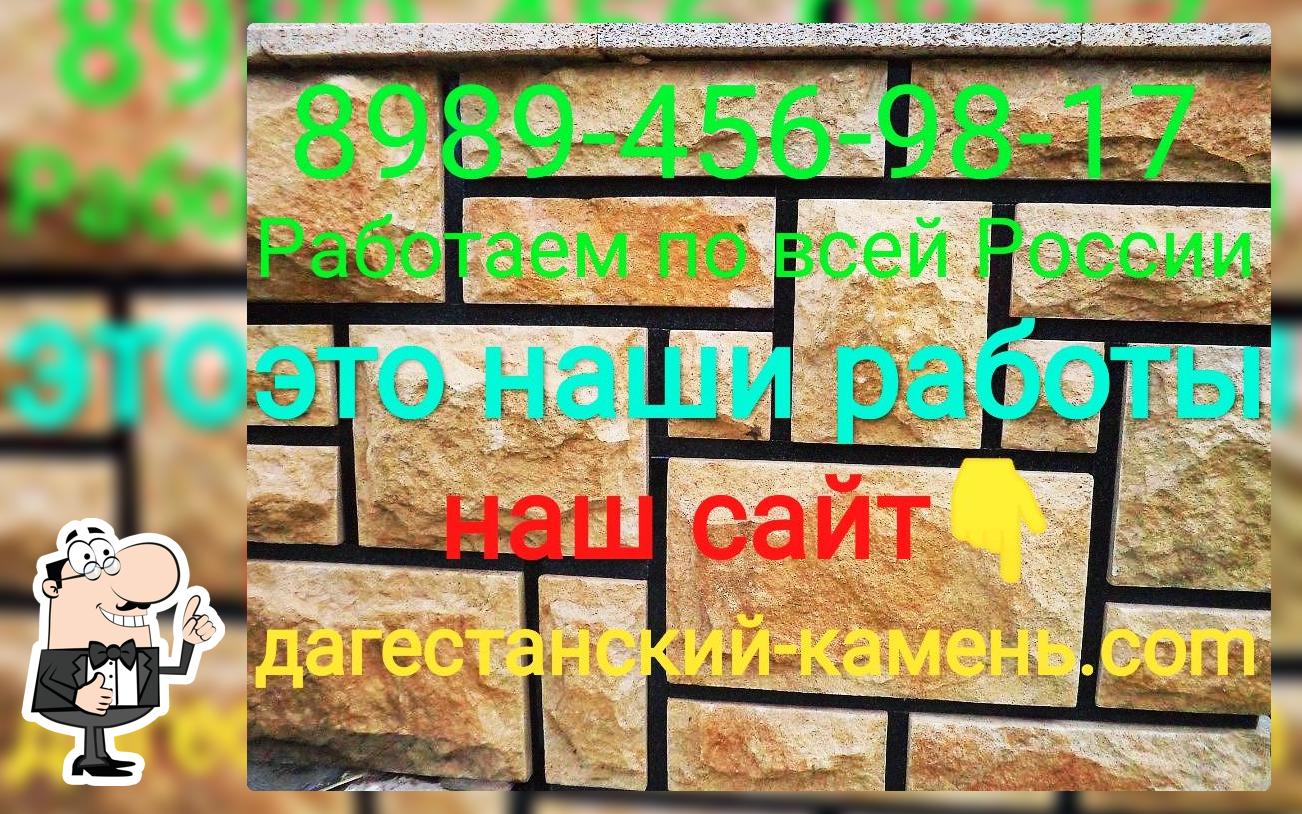 Скатчки