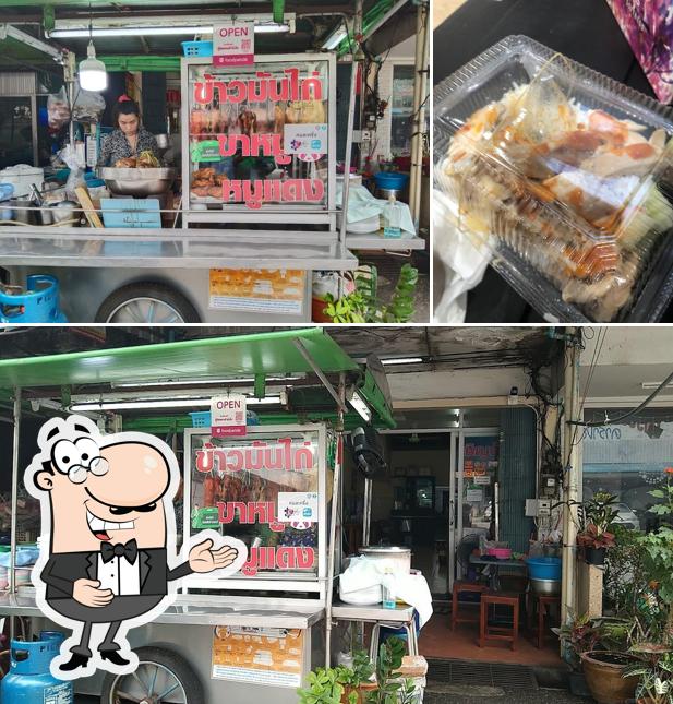 ข้าวมันไก่ เจ้แดง