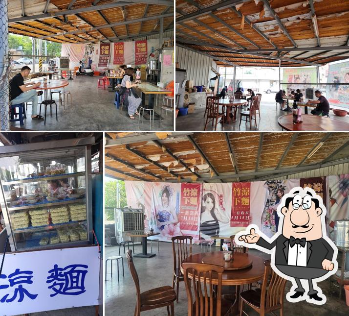 竹下涼麵