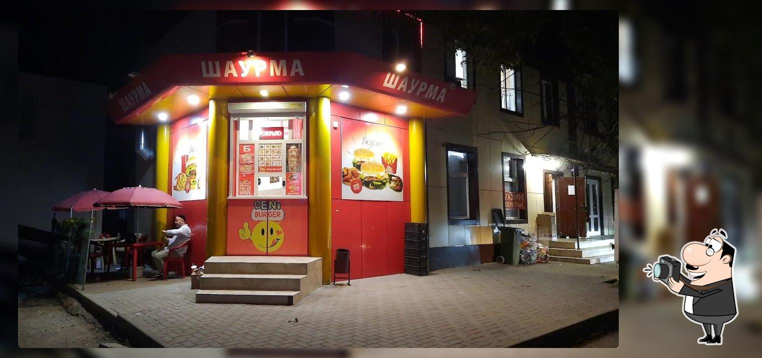 Шаурма