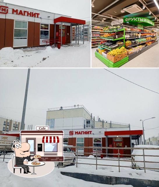 Магнит