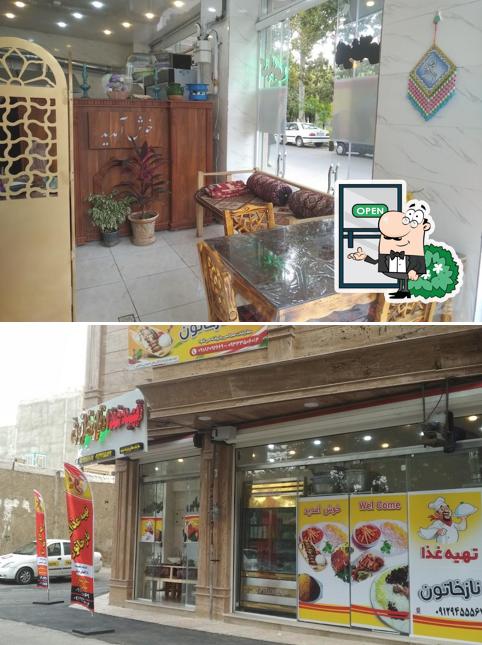 کیترینگ نازخاتون