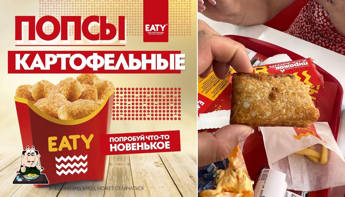 Еда в "Етти"