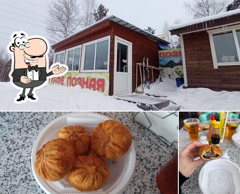 Кафе Позная