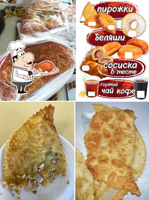 Угар и К