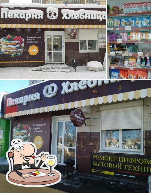 Хлебница