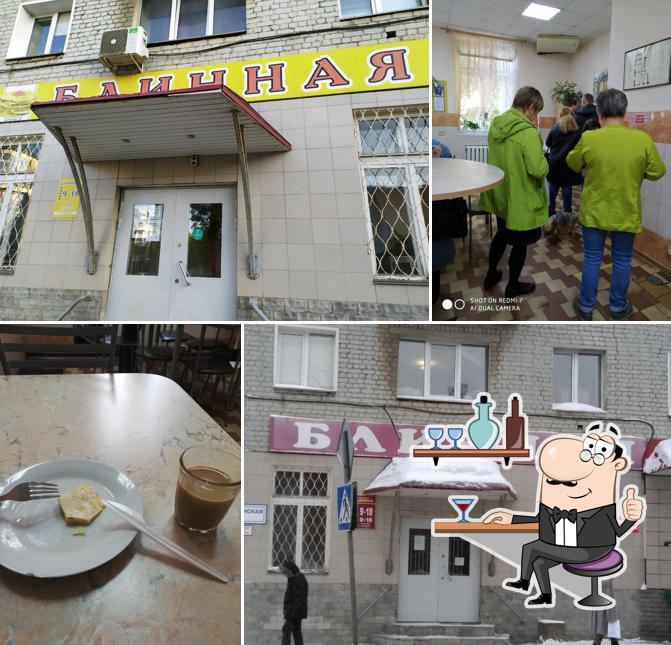 Блинная