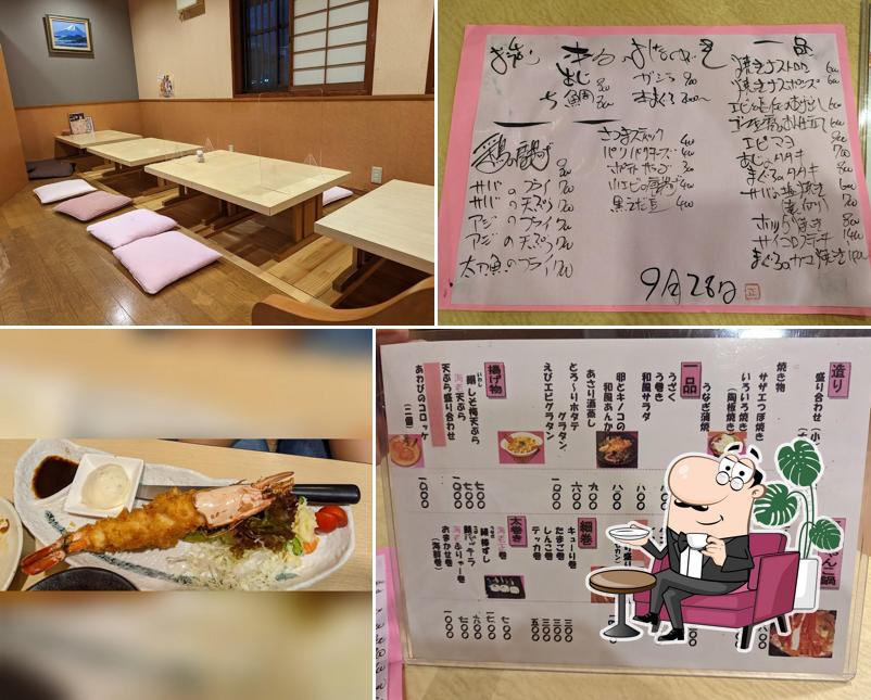 海鮮料理 海老正