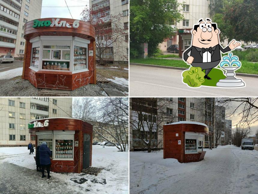 ЭкоХлеб