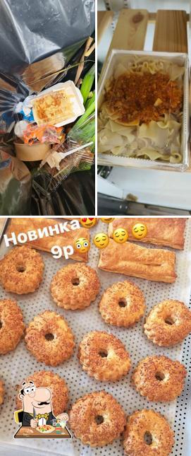 Бабушка Гата