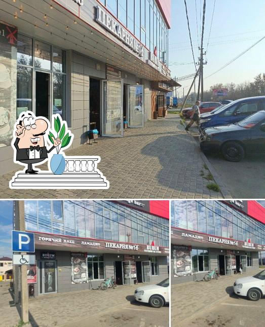 Пекарня № 1