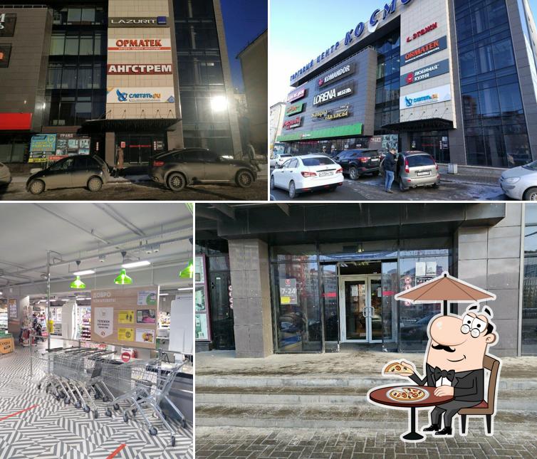 Пятёрочка
