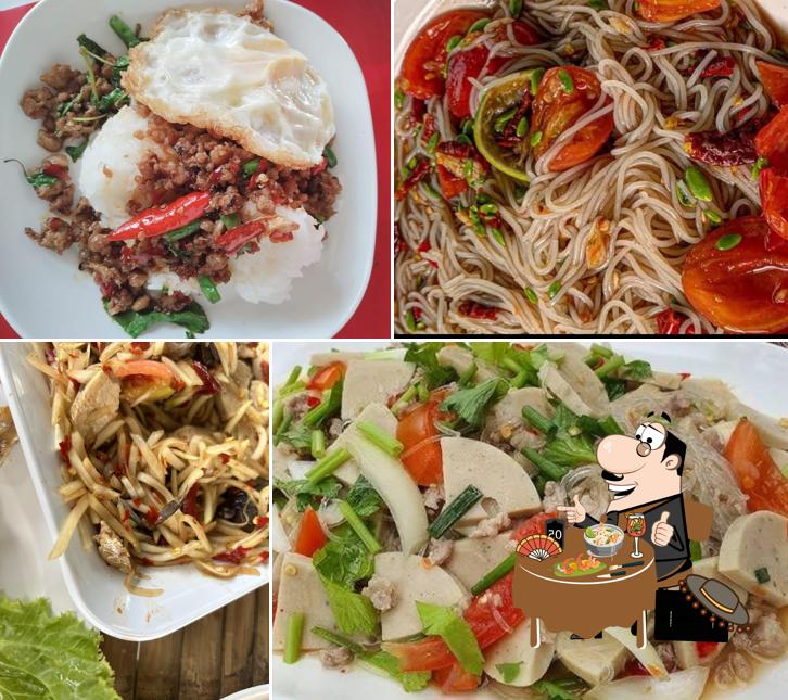 ลาบยโส ณ จันทร์