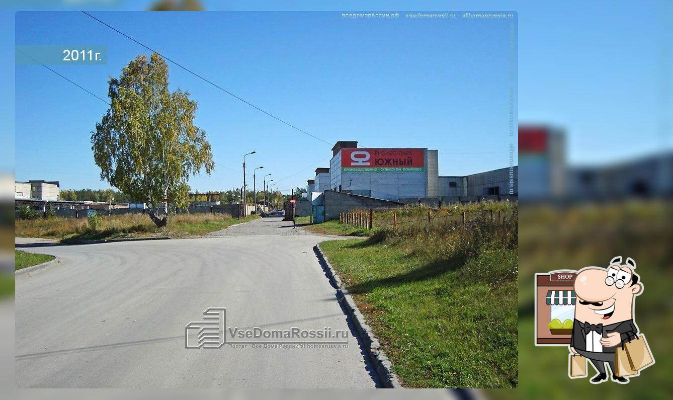 Столовая