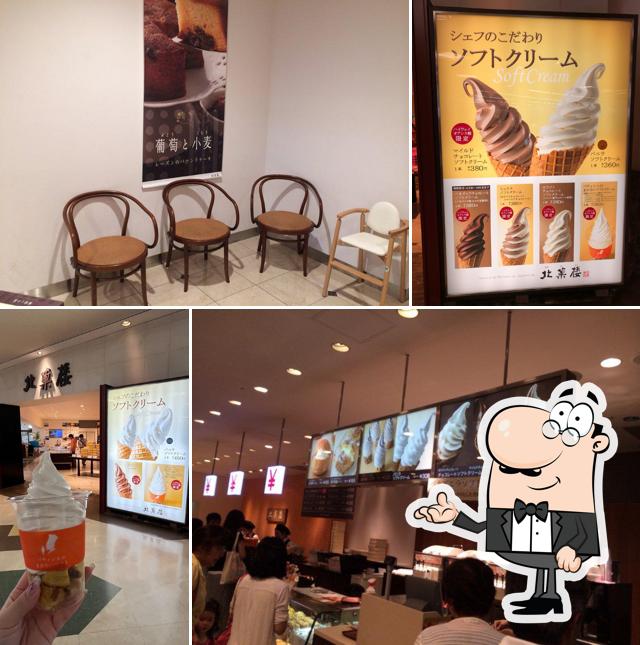 PATISSIER KITAKARO