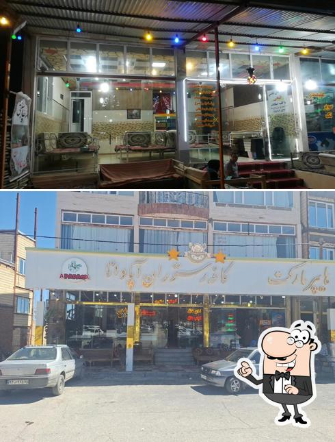 apadana Restaurant