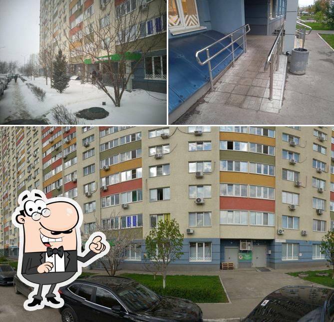 Пятёрочка