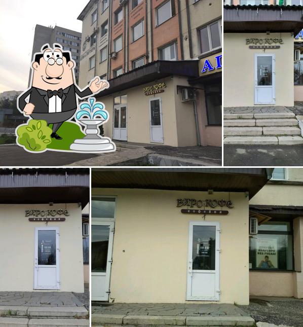 Виро кофе