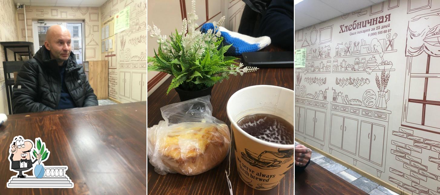 Хлебничная