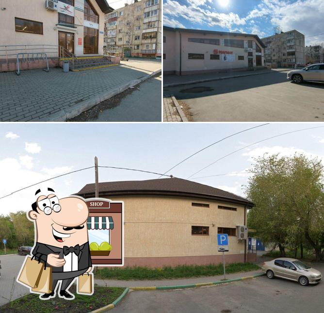 Магнит
