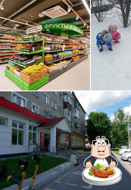 Магнит
