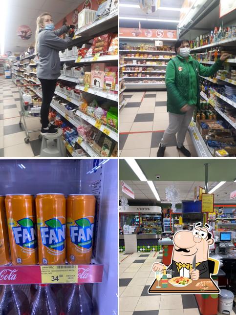 Пятёрочка