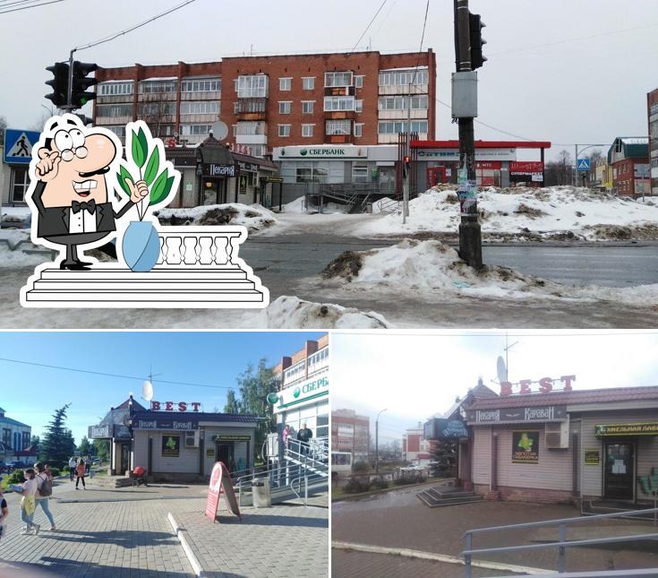 Бест