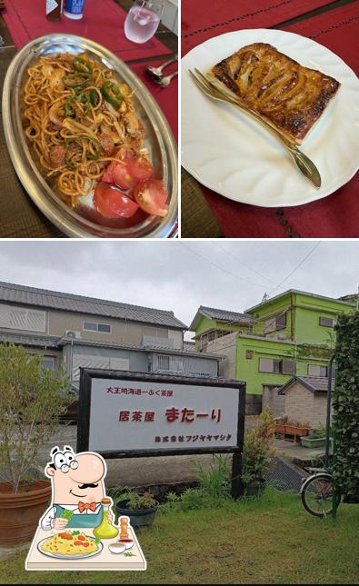 またーり