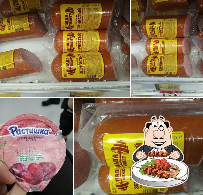 Пятёрочка