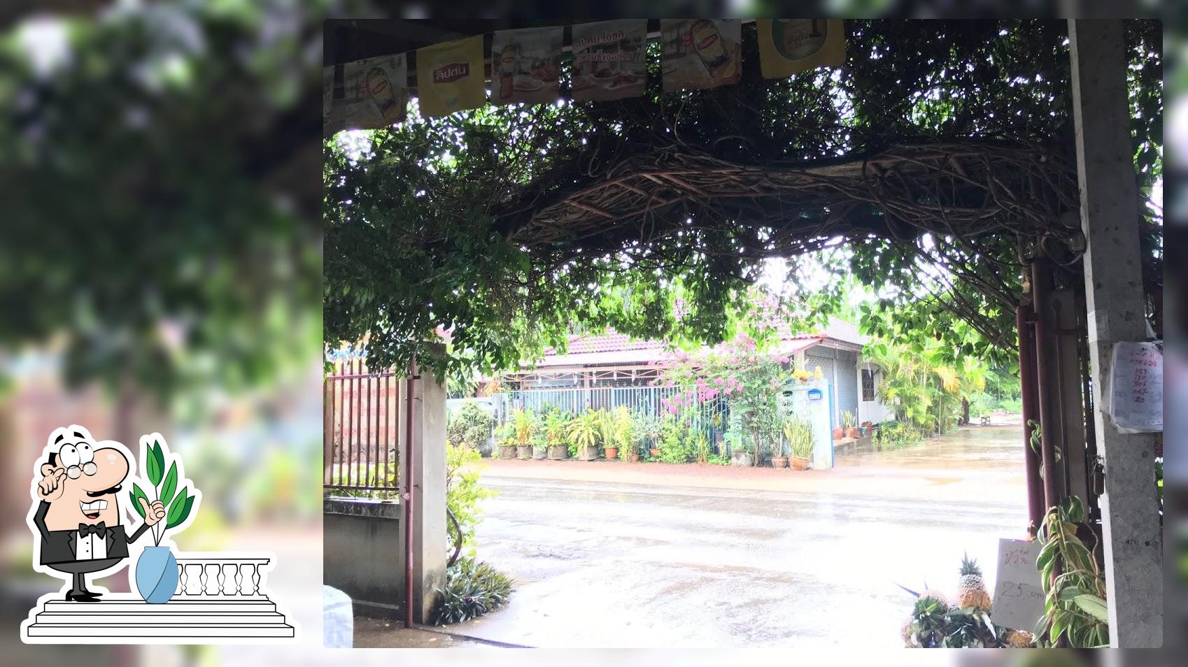 ร้านเตี๋ยวตามสั่งป้าปุ๊