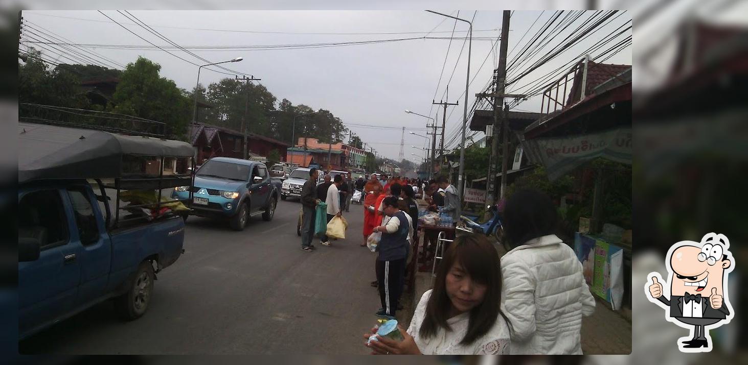 ใจฟ้า