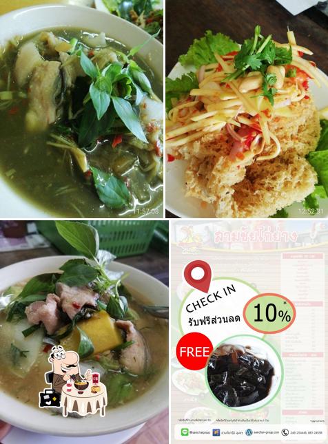 Samchai Kitchen (Samchai Grilled Chicken)