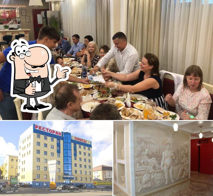 Аполлон