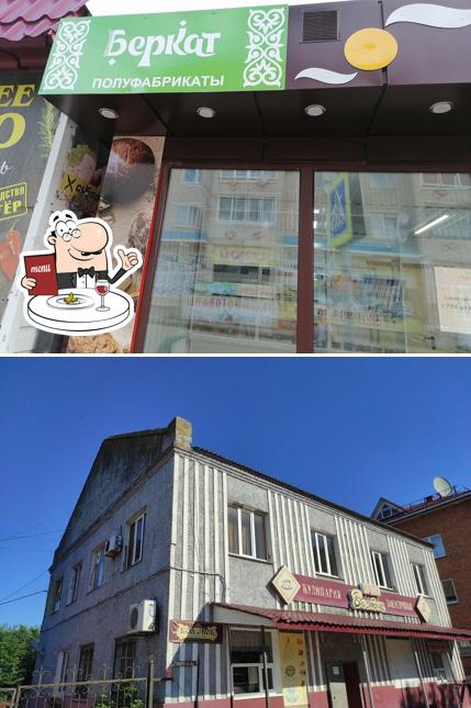 Колобок