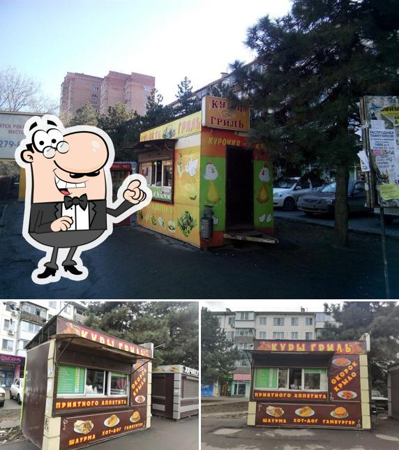 Куры Гриль