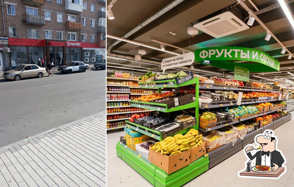 Магнит