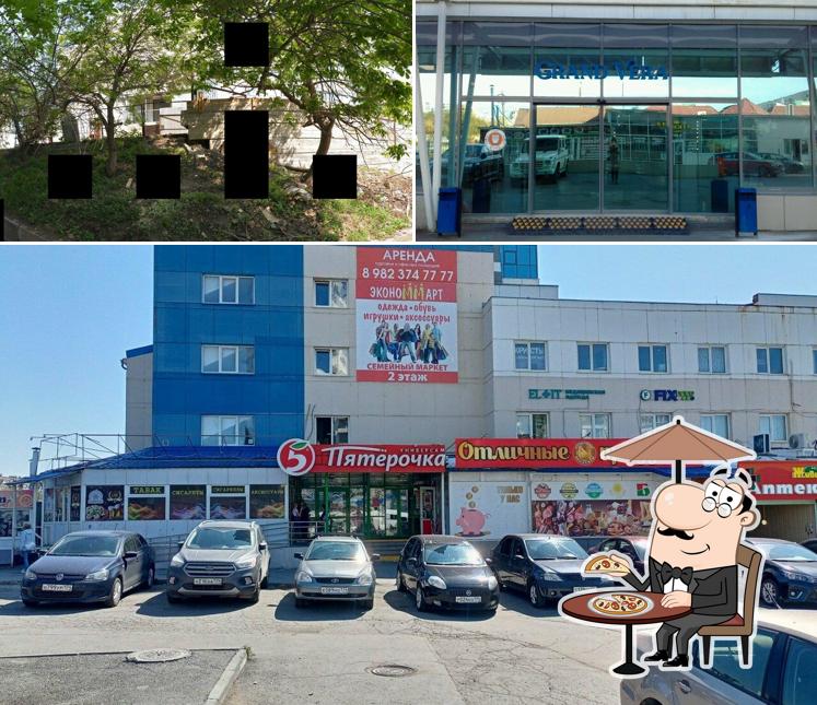 Пятёрочка
