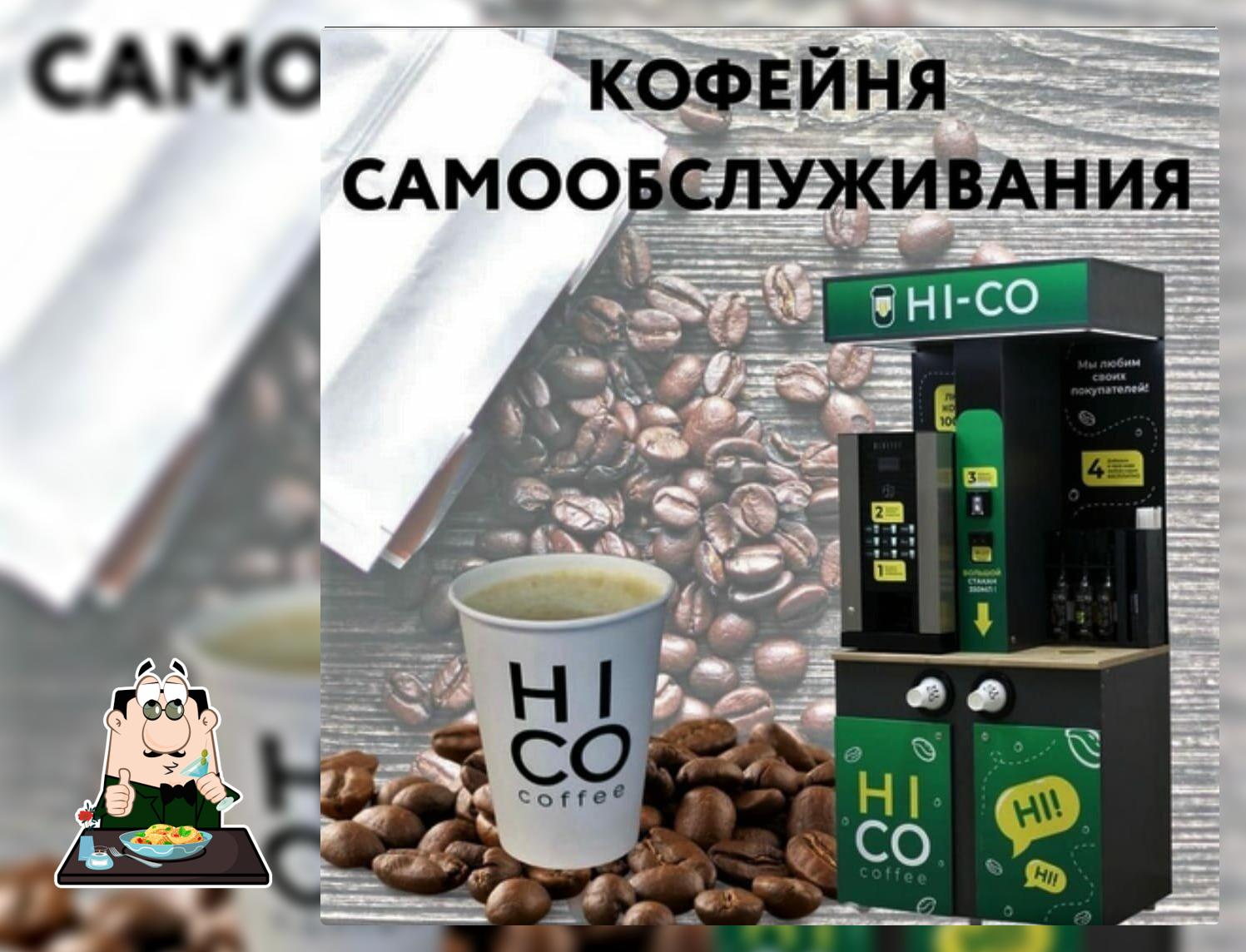 Hi-co