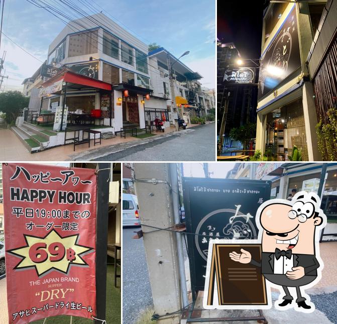 Midori Izakaya by Akira Izakaya