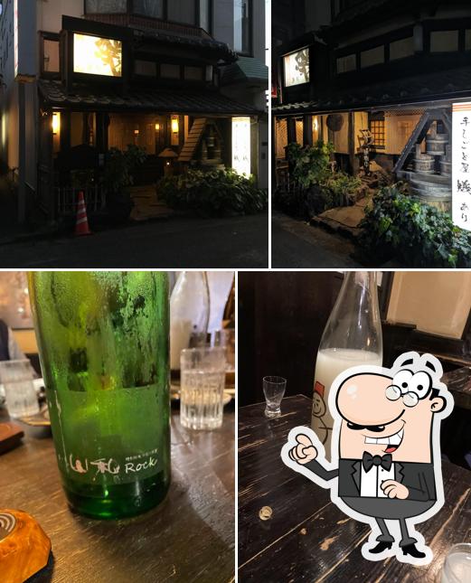 手しごと屋 蟻