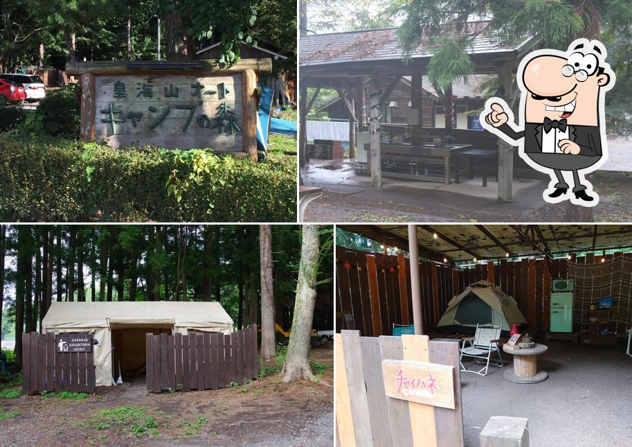 皇海山キャンプフォレスト
