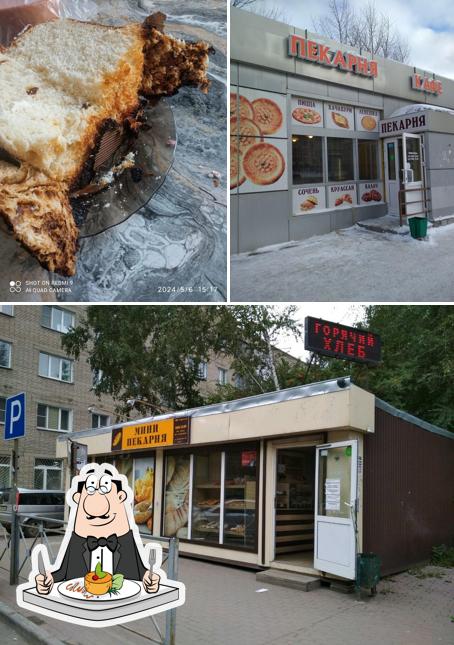 Мини пекарня