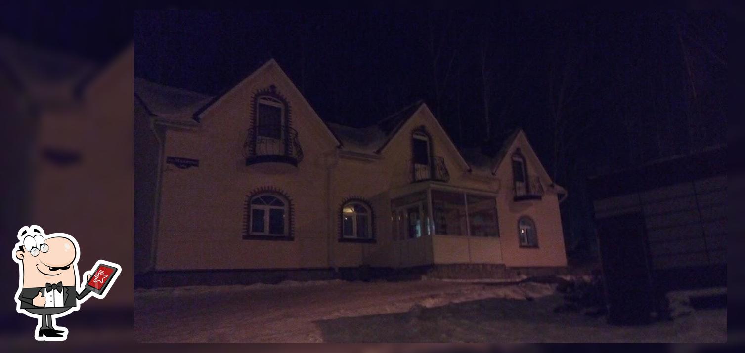 У Славика
