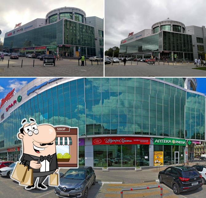 Страна Мадагаскария