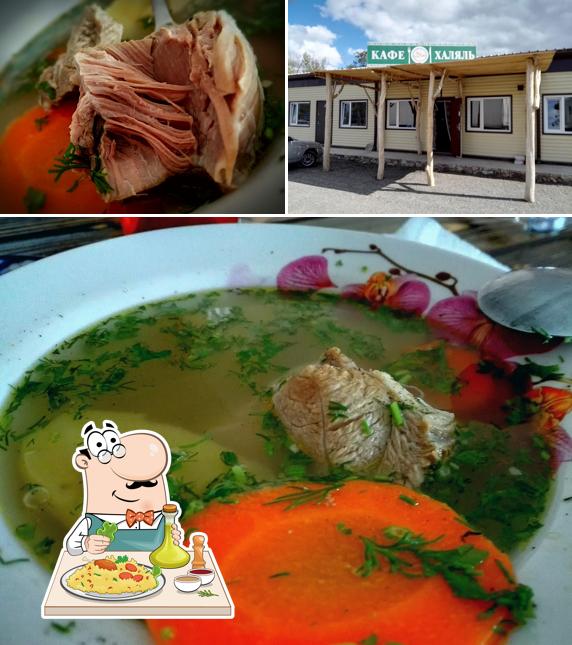 Кафе «Халяль»
