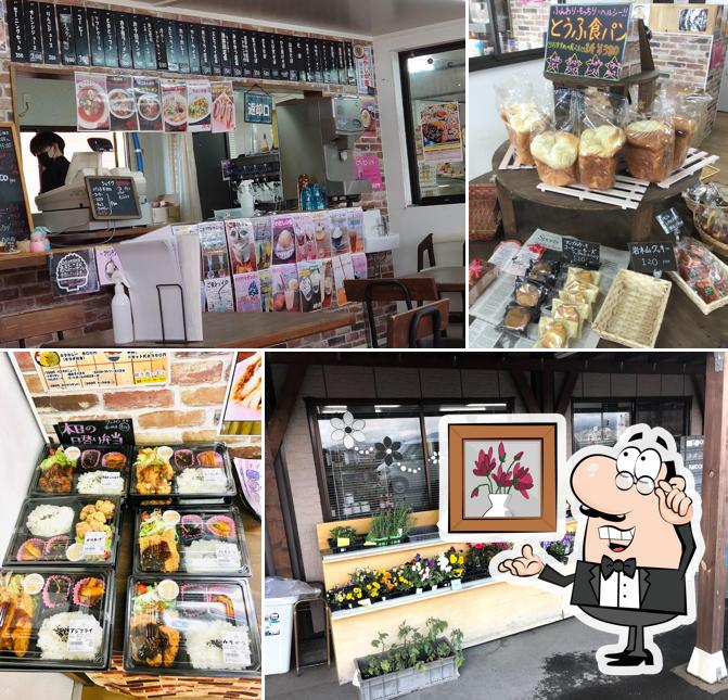 Tasakoimura Inakadate Store